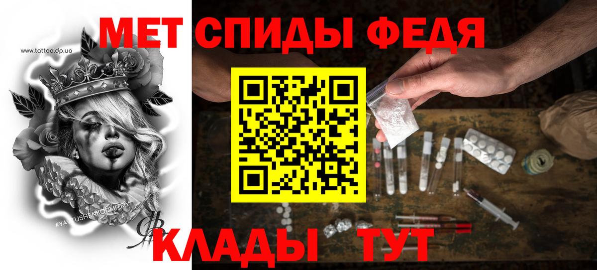 АМФ 97% Полысаево