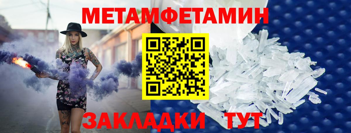Амфетамин  Вход с VPN  Полысаево  АМФ Premium  Амфетамин 