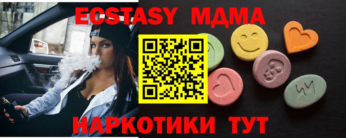 Ecstasy Punisher Полысаево