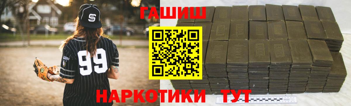 ГАШИШ VHQ Полысаево