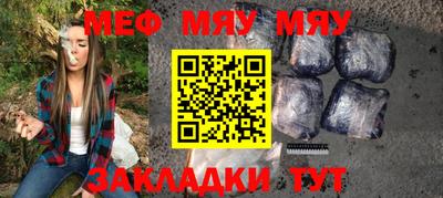 мескалин Бузулук