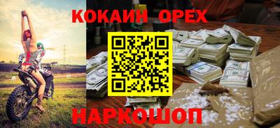 мескалин Бузулук
