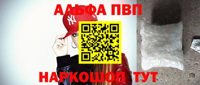 Альфа ПВП Бугуруслан