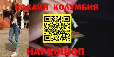 прущий лед Будённовск