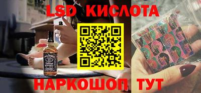 мескалин Бузулук