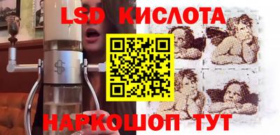 прущий лед Будённовск