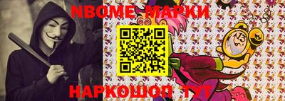 мескалин Бузулук