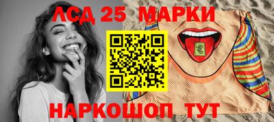 прущий лед Будённовск