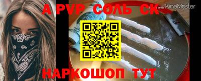мескалин Бузулук