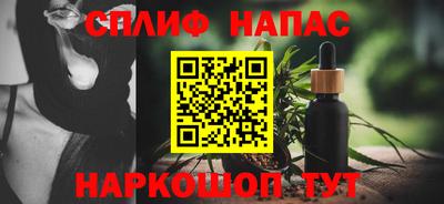 мескалин Бузулук