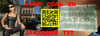 Альфа ПВП Бугуруслан