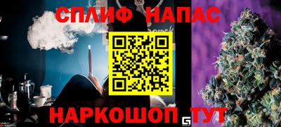 прущий лед Будённовск