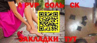 мескалин Бузулук