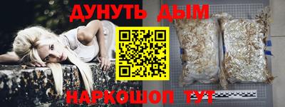 прущий лед Будённовск