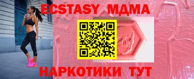 Альфа ПВП Бугуруслан