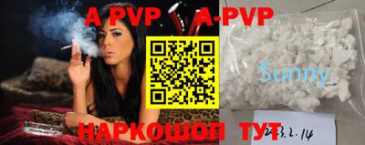 прущий лед Будённовск