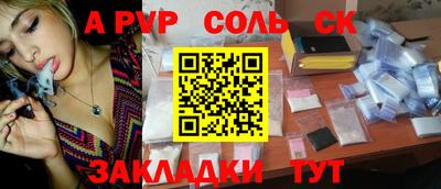 прущий лед Будённовск