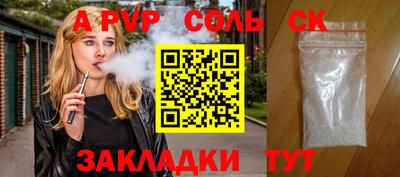 мескалин Бузулук