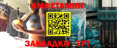 прущий лед Будённовск