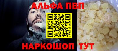 Альфа ПВП Бугуруслан