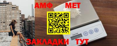 Альфа ПВП Бугуруслан
