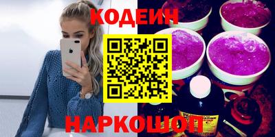 прущий лед Будённовск