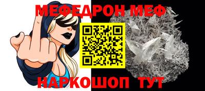 прущий лед Будённовск