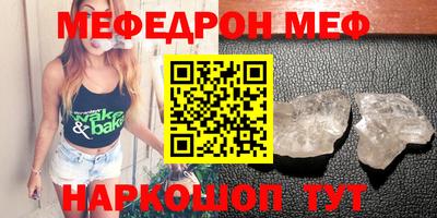мескалин Бузулук