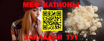 мескалин Бузулук