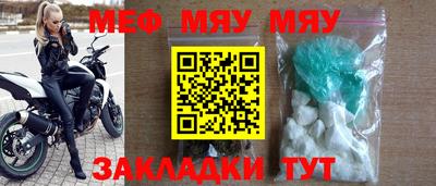 мескалин Бузулук