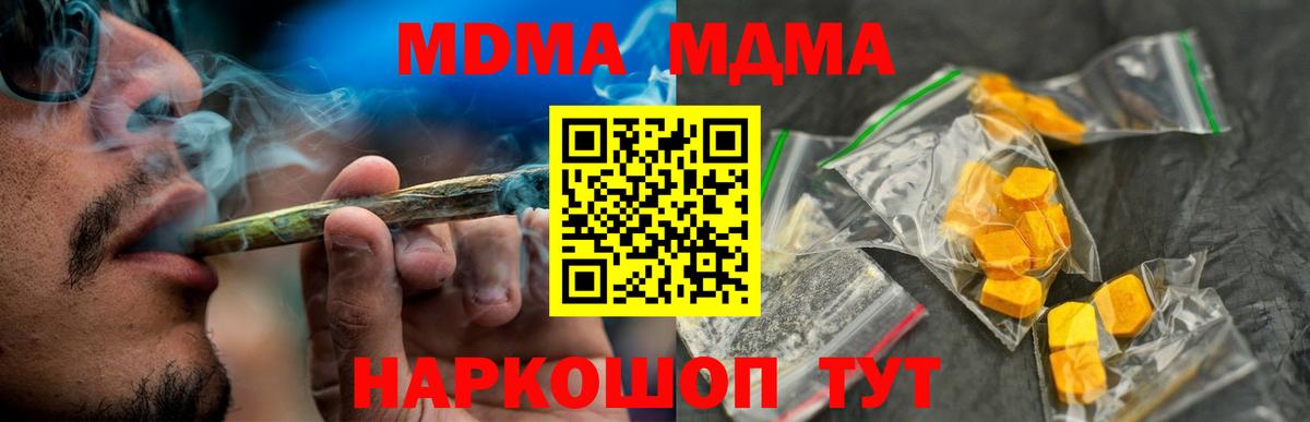 MDMA VHQ Полысаево