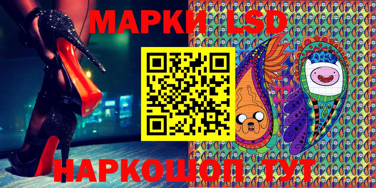 хочу наркоту  Марки N-bome 1,8мг  Наркотические марки  Марки N-bome 1,8мг  Вход с VPN  Полысаево 