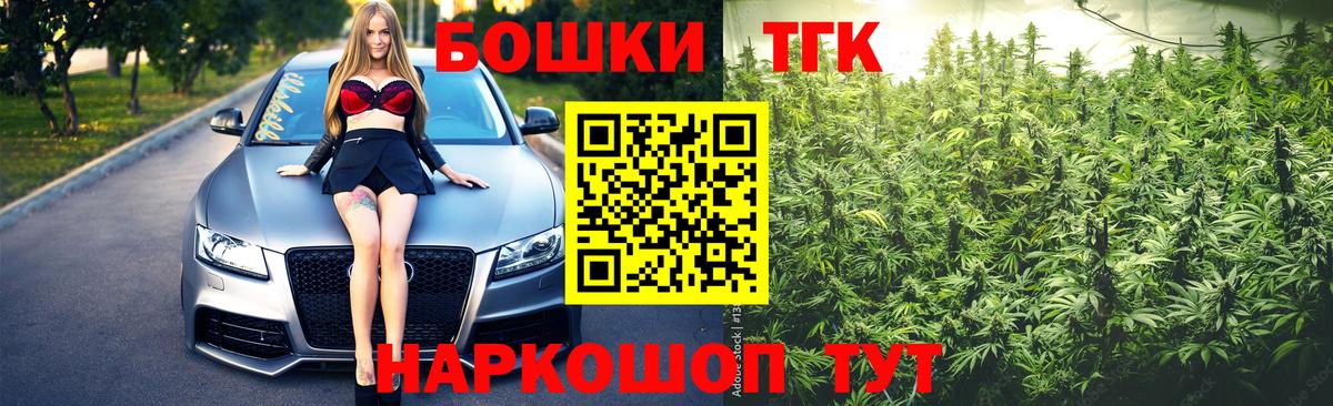 МАРИХУАНА OG Kush Полысаево