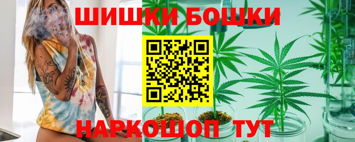 Полысаево  Канабис LSD WEED  Вход с VPN  Марихуана VHQ  Шишки марихуана ГИДРОПОН 